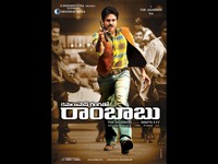 CGR Movie New Wallpapers